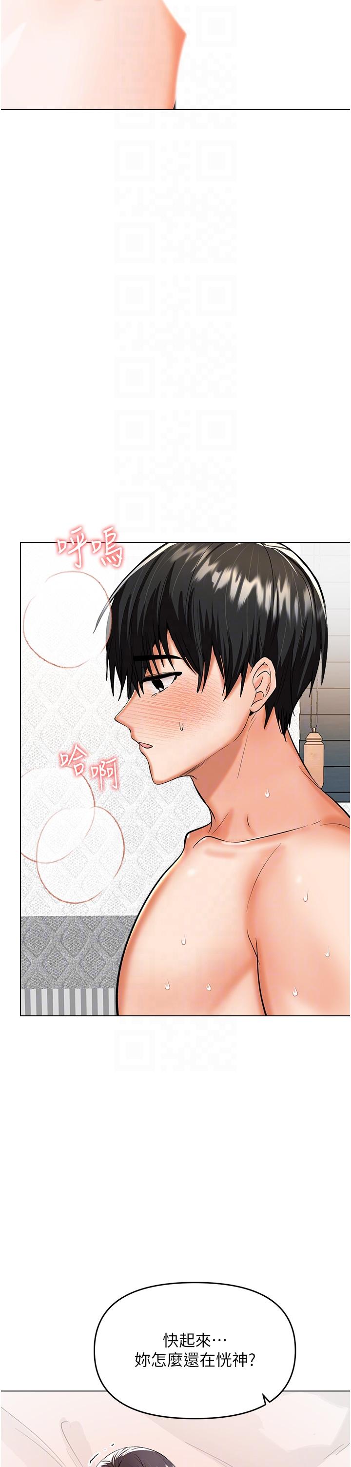 第62话-疯狂内射淫蕩母狗 - 第26.jpg页