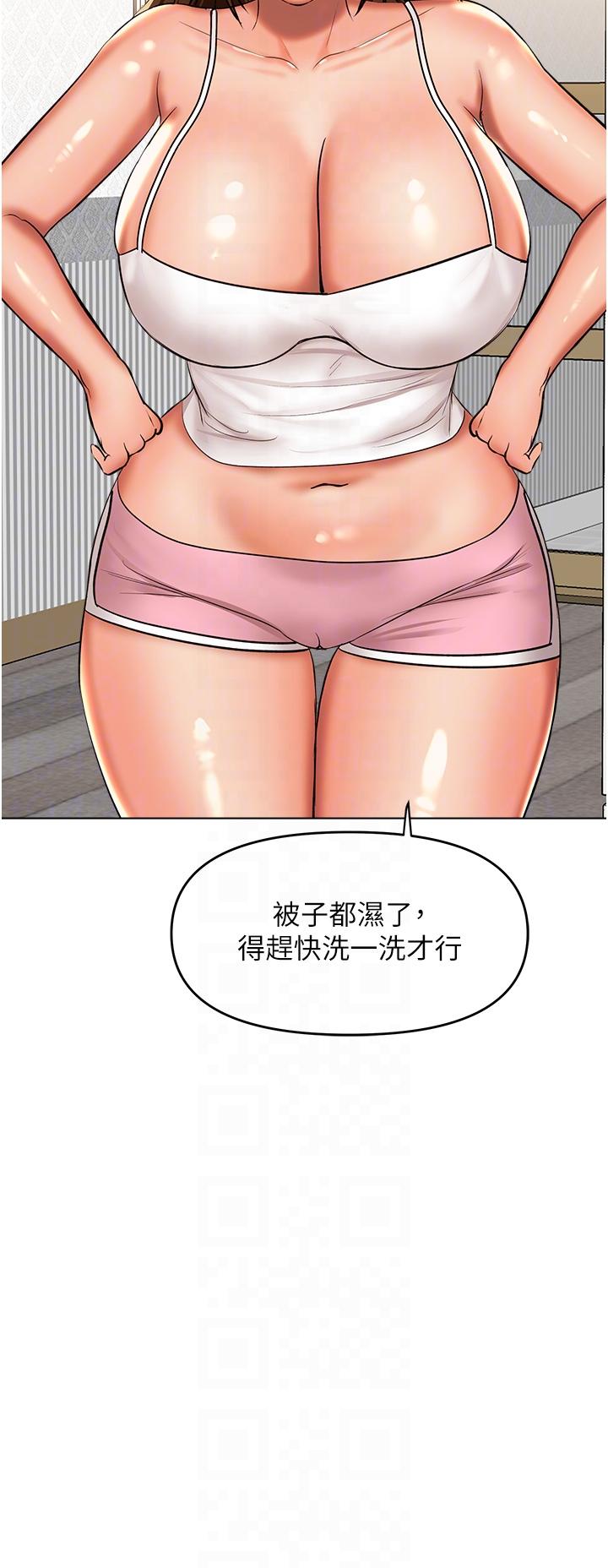 第62话-疯狂内射淫蕩母狗 - 第28.jpg页