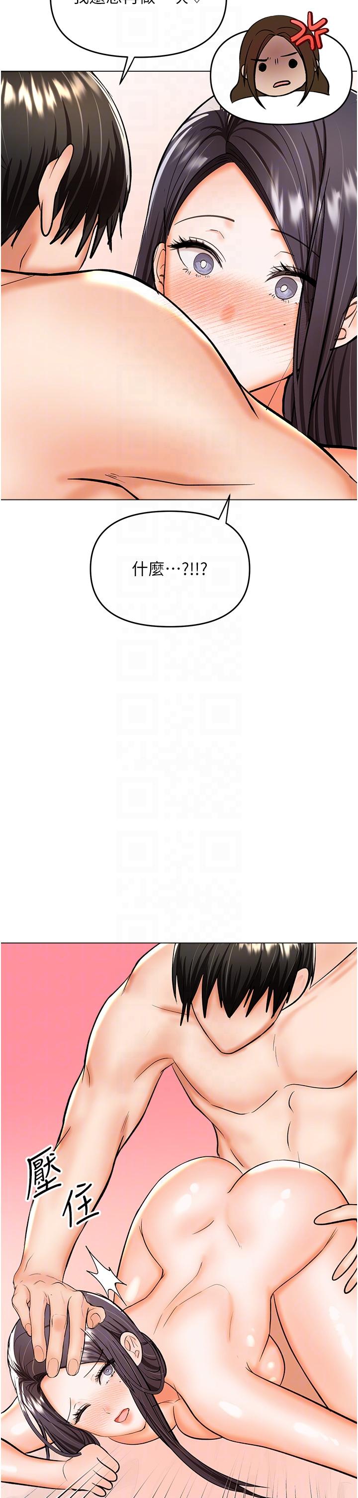 第62话-疯狂内射淫蕩母狗 - 第32.jpg页
