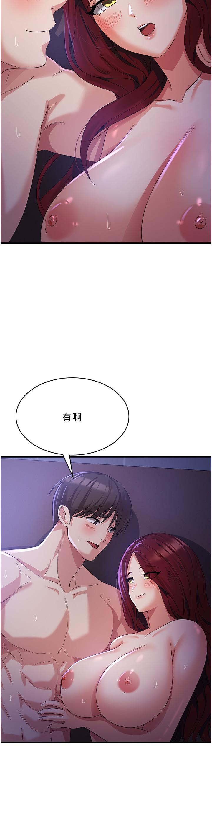 第21话-守护葛格的大GG - 第7.jpg页