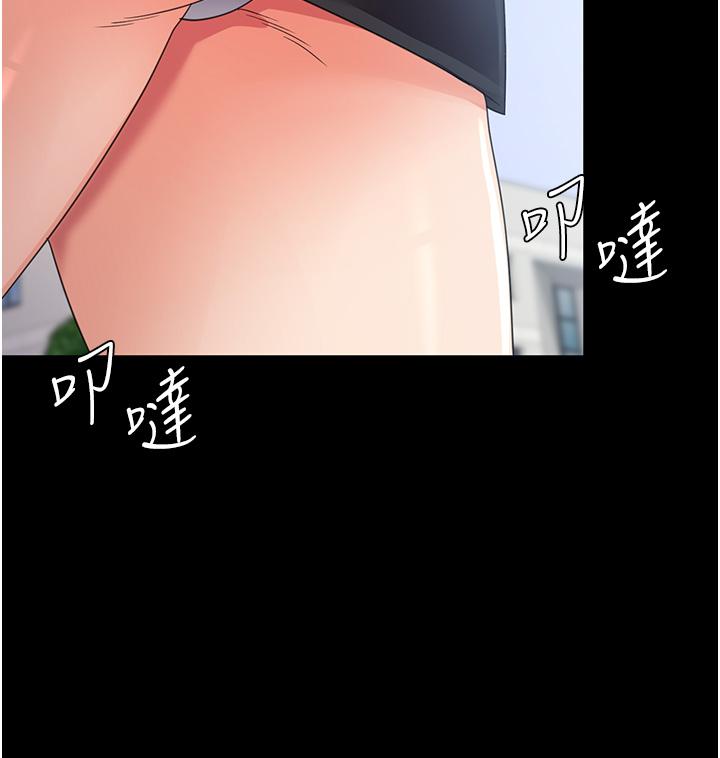 第21话-守护葛格的大GG - 第12.jpg页