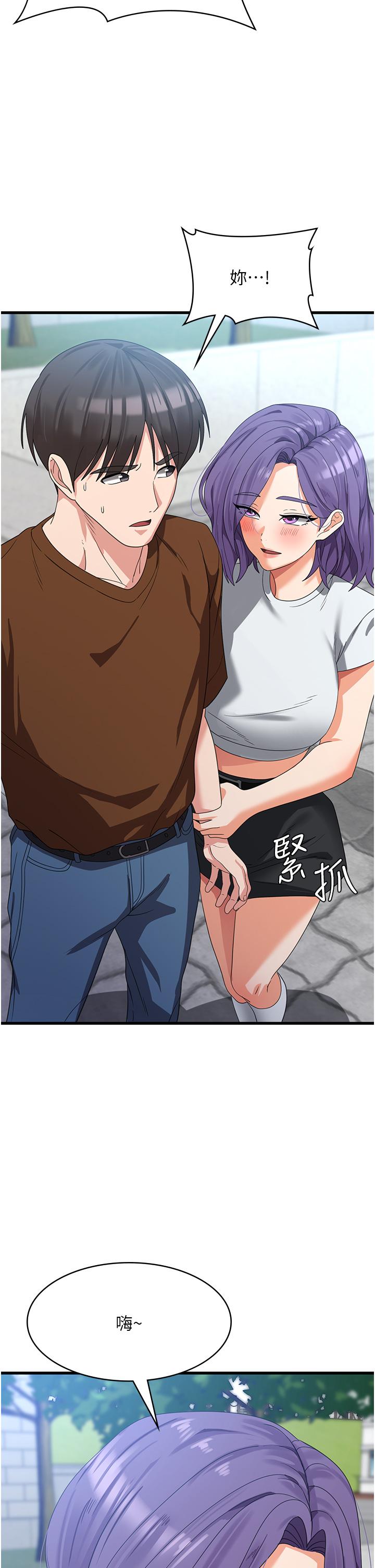 第21话-守护葛格的大GG - 第41.jpg页