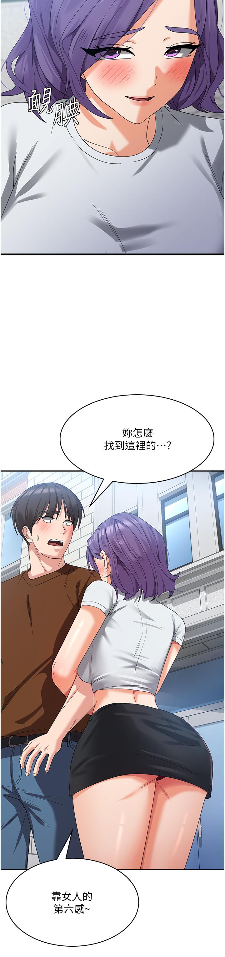 第21话-守护葛格的大GG - 第42.jpg页