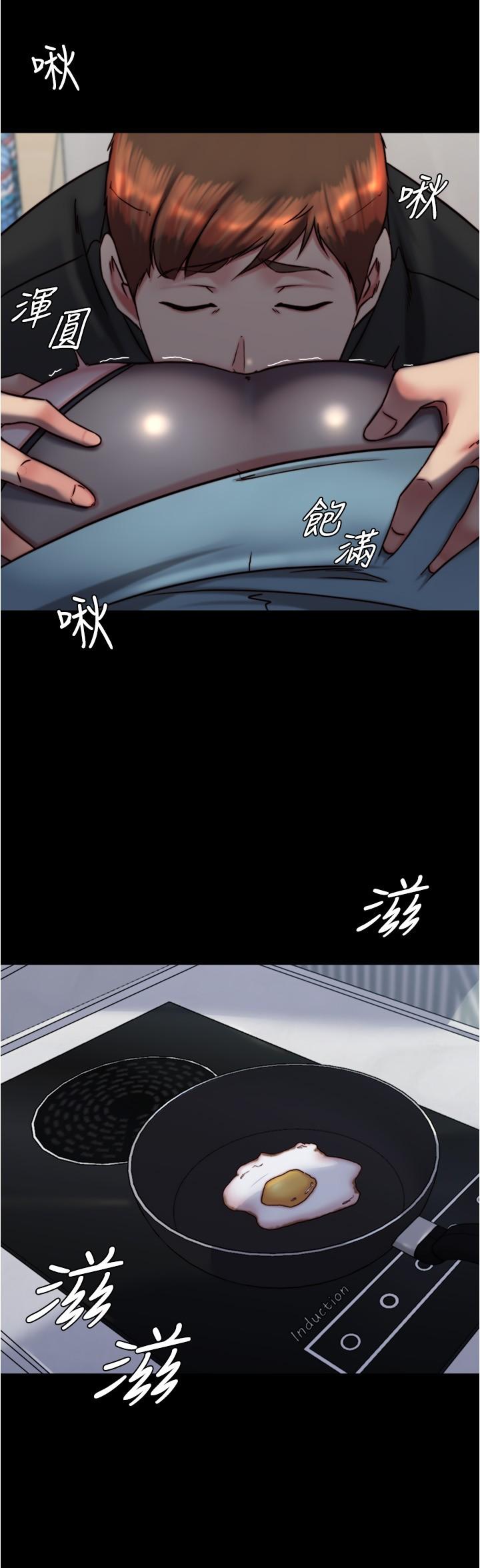 第139话-让我好好品嚐阿姨的鲍鱼 - 第15.jpg页