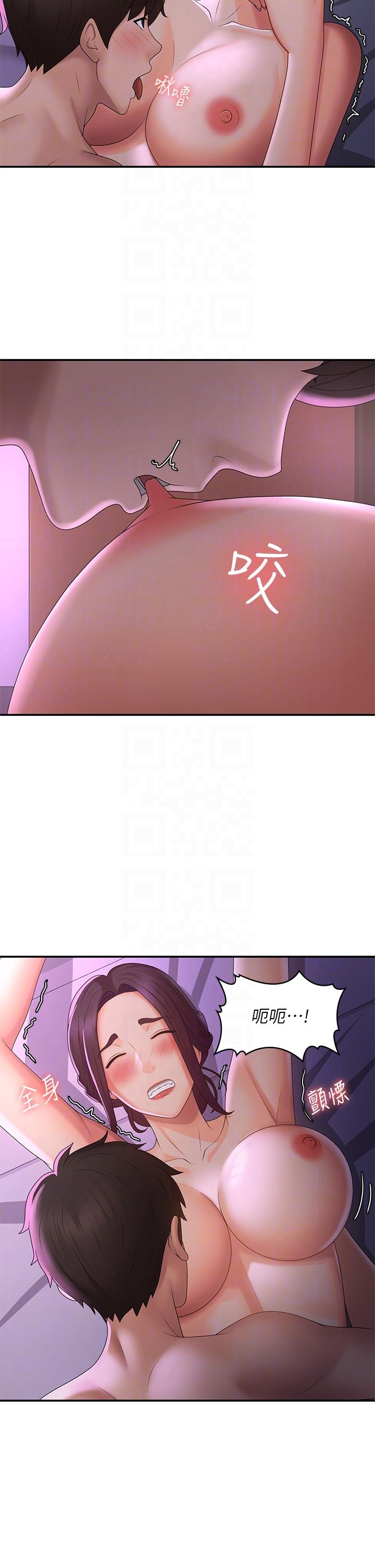 第60话-嗷嗷待督的处女鲍 - 第10.jpg页