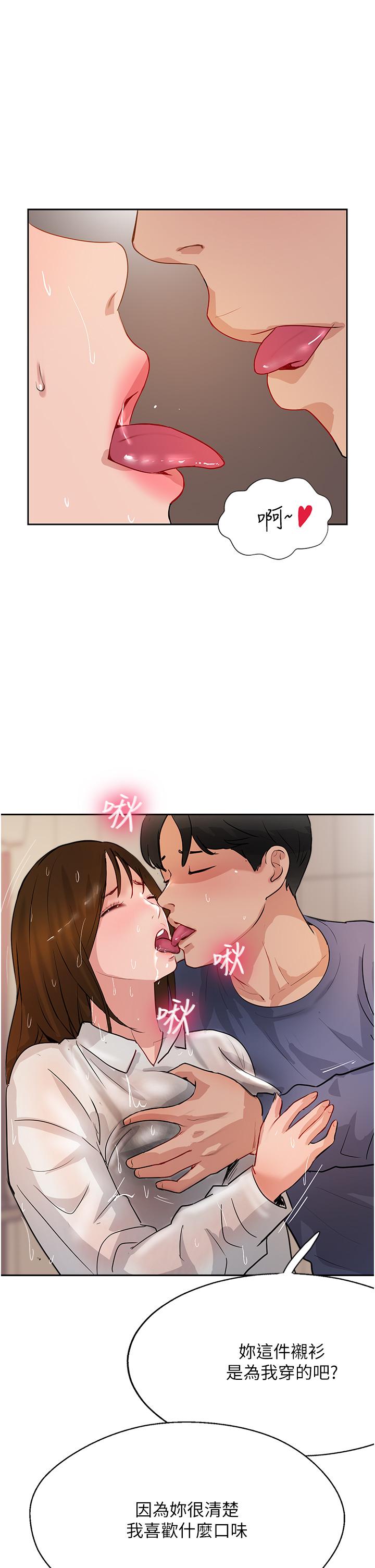 第49话-浓郁的精液洗礼 - 第1.jpg页