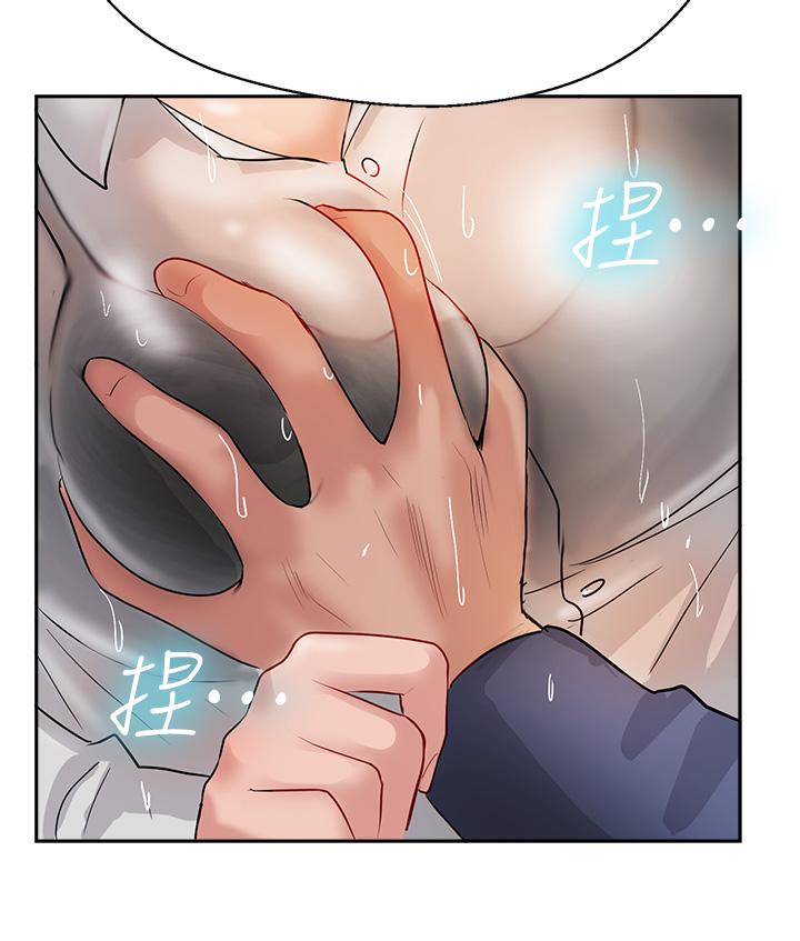 第49话-浓郁的精液洗礼 - 第2.jpg页