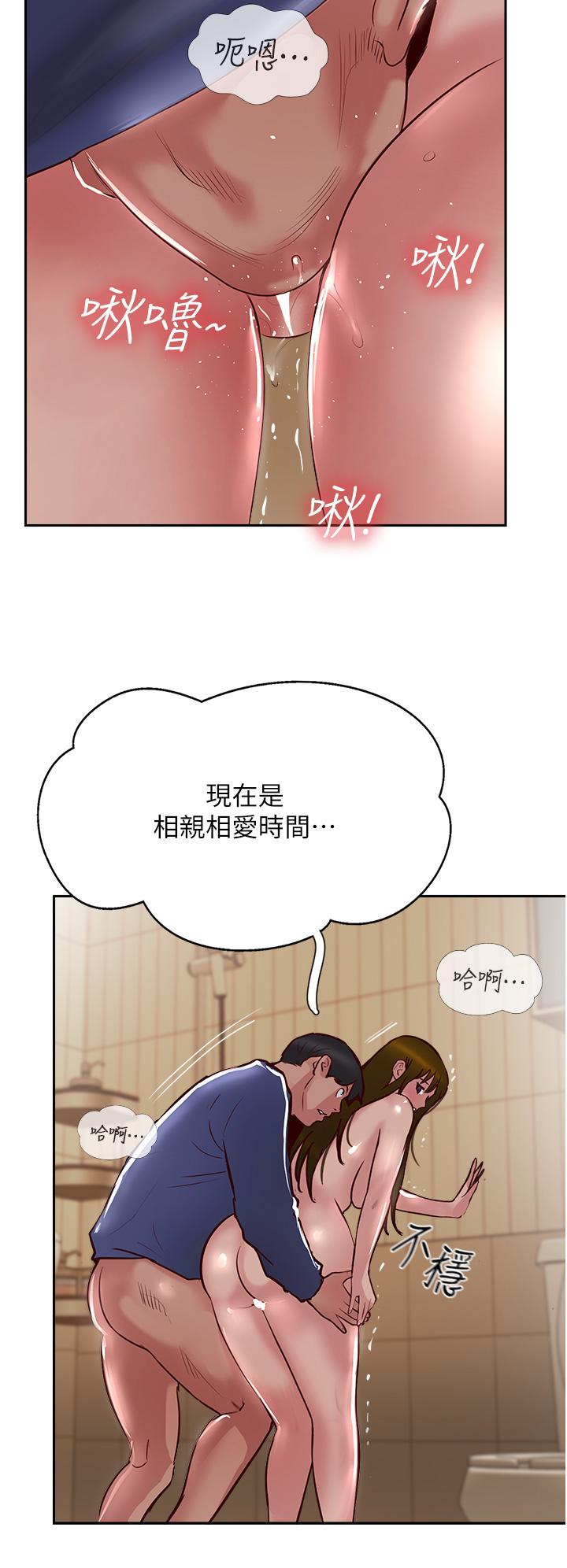 第49话-浓郁的精液洗礼 - 第12.jpg页