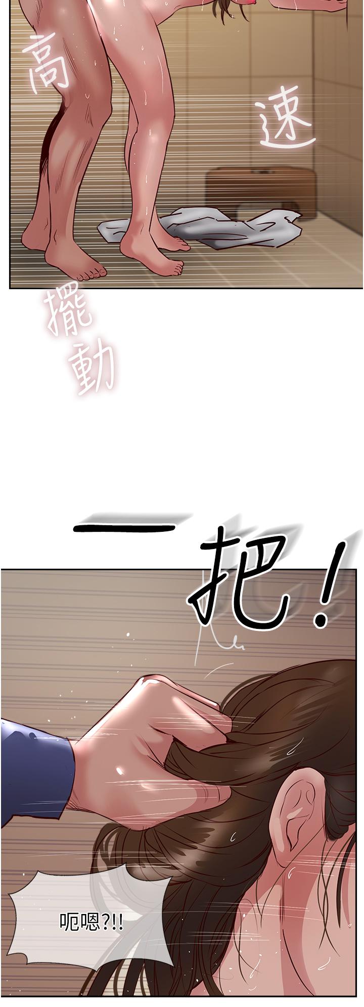 第49话-浓郁的精液洗礼 - 第20.jpg页