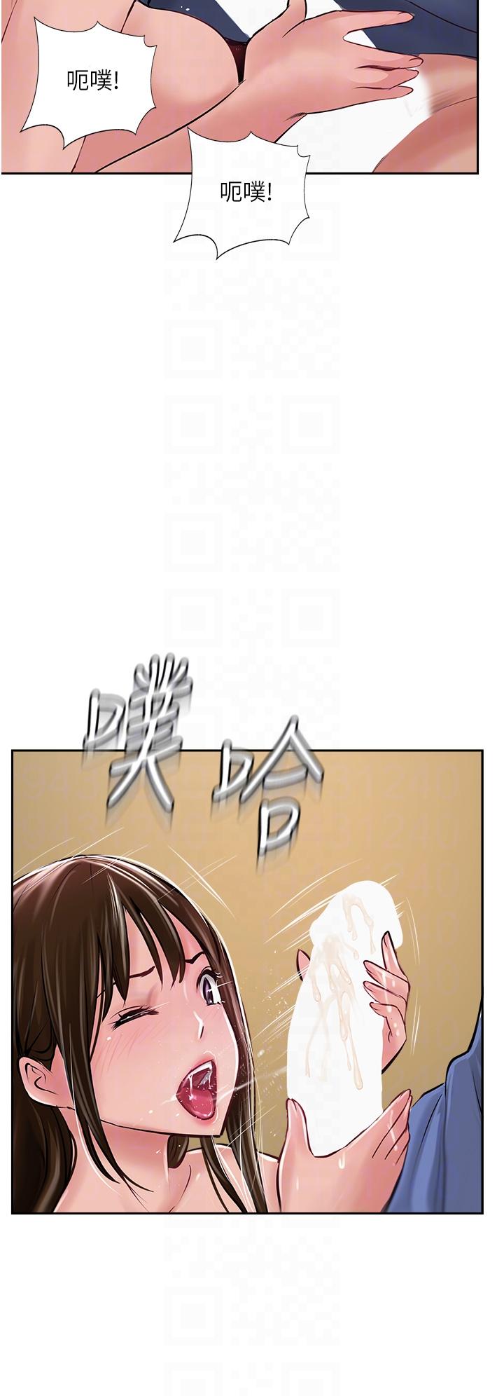 第49话-浓郁的精液洗礼 - 第34.jpg页