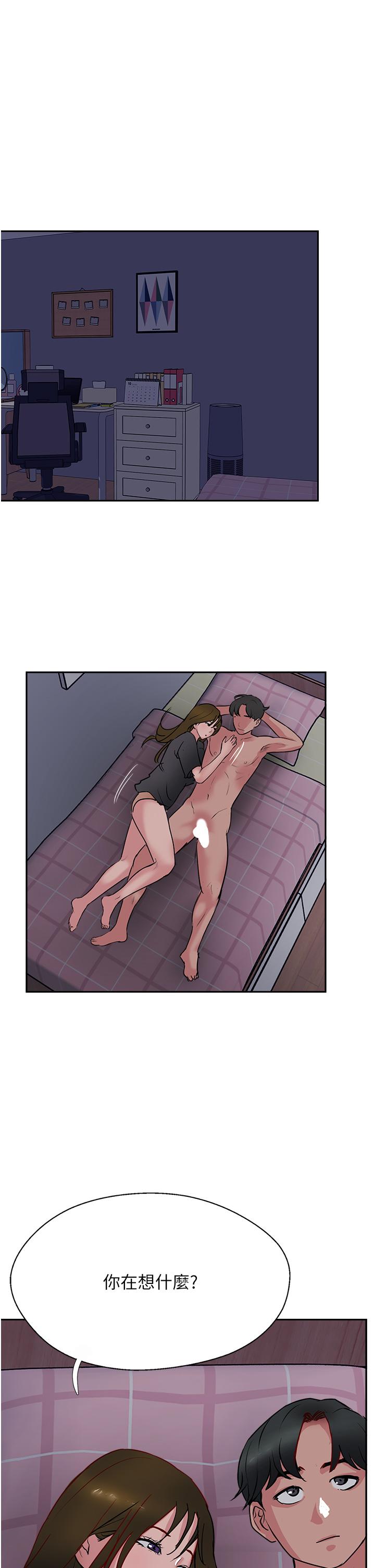 第49话-浓郁的精液洗礼 - 第37.jpg页
