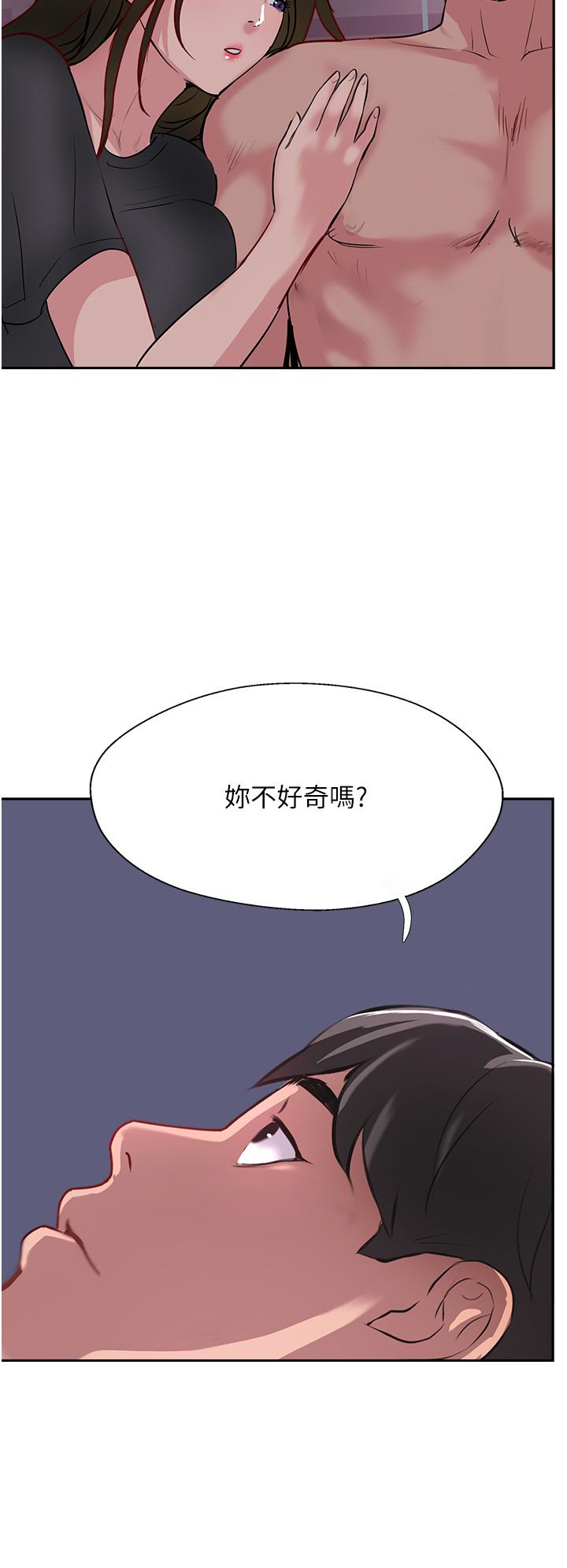 第49话-浓郁的精液洗礼 - 第38.jpg页