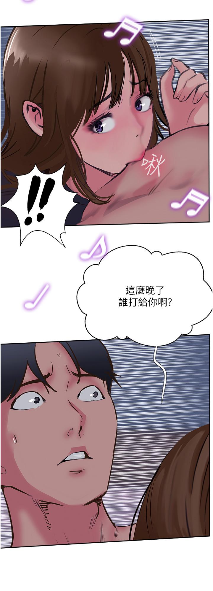 第49话-浓郁的精液洗礼 - 第50.jpg页