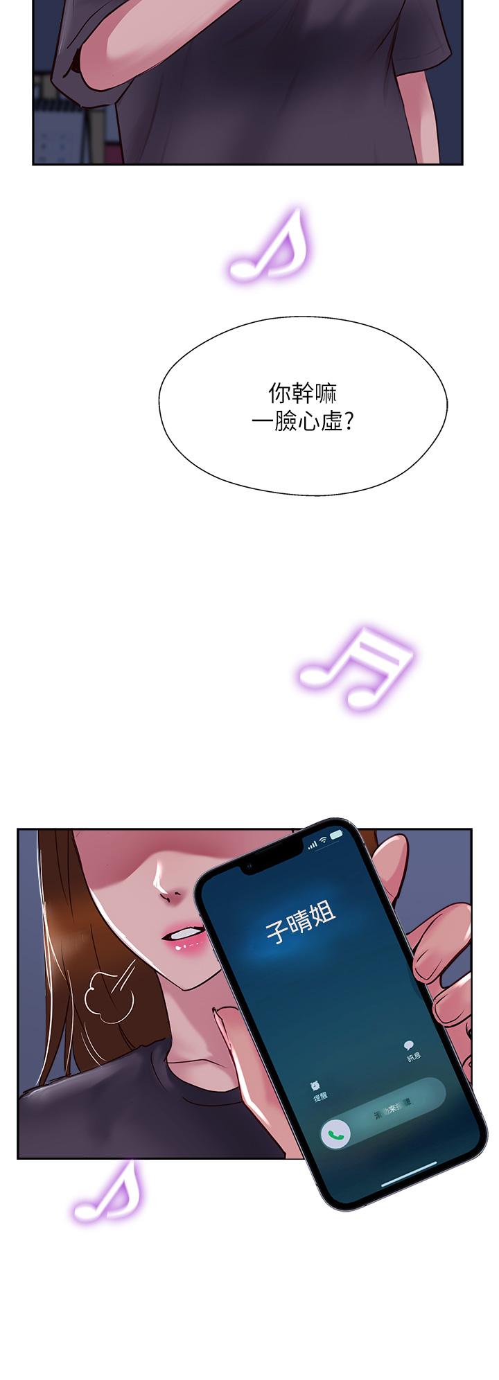 第49话-浓郁的精液洗礼 - 第52.jpg页