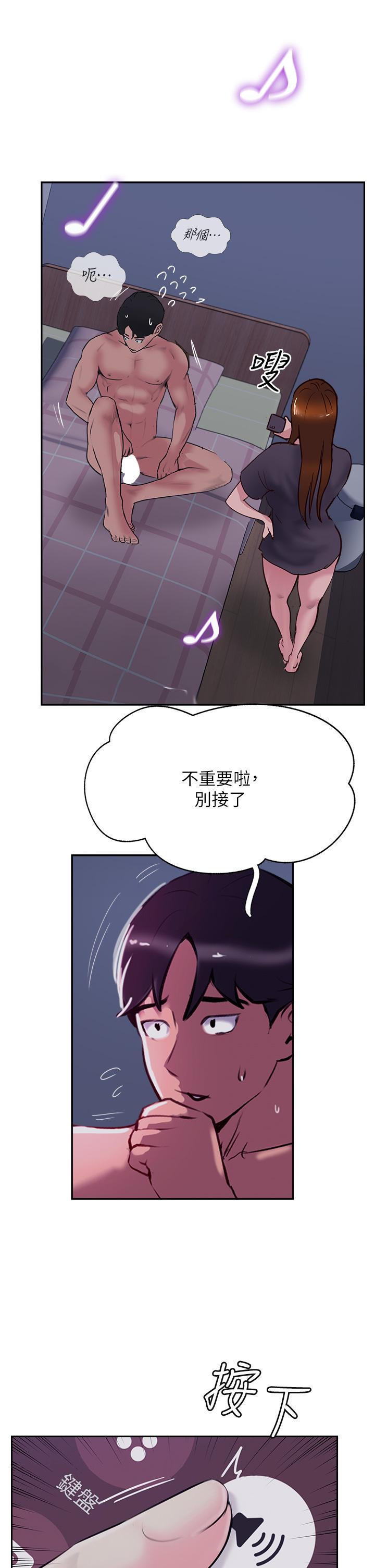 第49话-浓郁的精液洗礼 - 第53.jpg页
