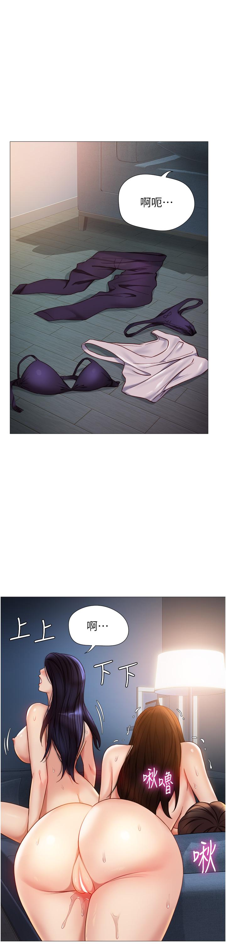 第106话-谁的鲍鱼更美味？！ - 第4.jpg页