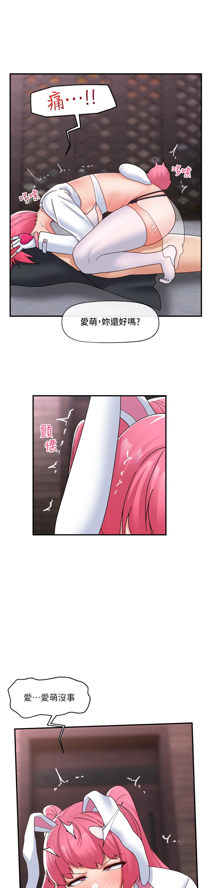 第83话-西夫诺的专属偶像 - 第37.jpg页