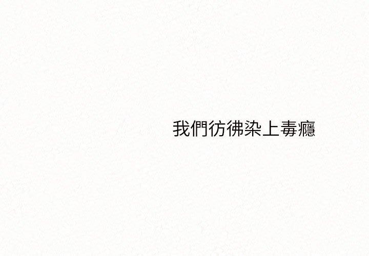 姊姊都哈我 第45话 第1页