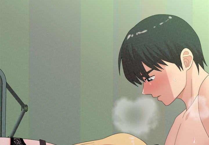 姊姊都哈我 第45话 第3页