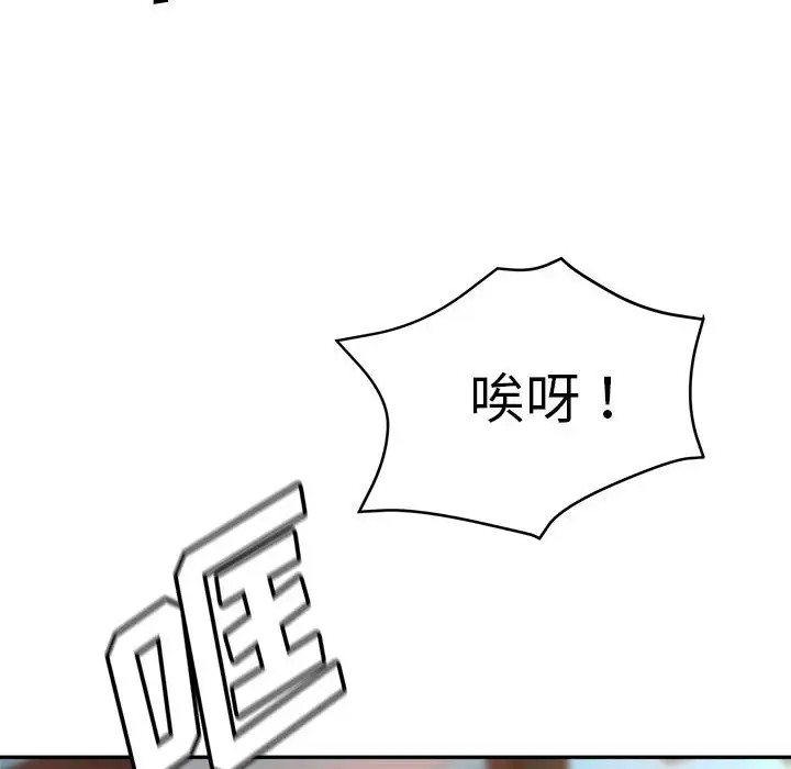 第11话 - 第133.jpg页