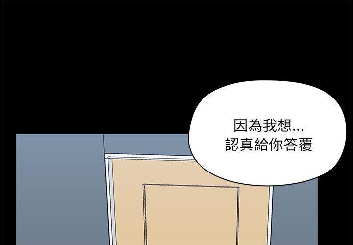第55话 - 第1.jpg页
