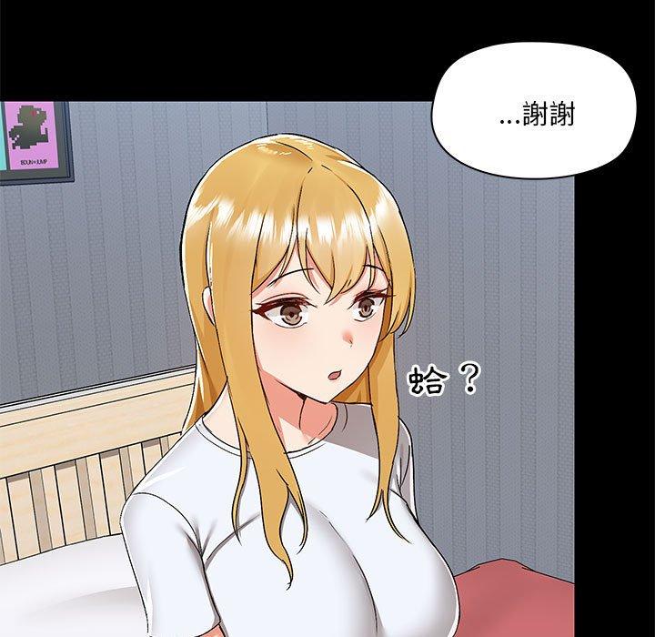 第55话 - 第7.jpg页