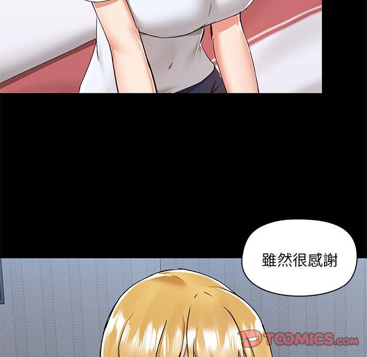 第55话 - 第8.jpg页