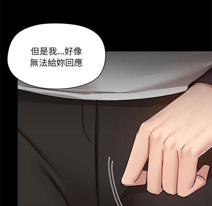 第55话 - 第10.jpg页