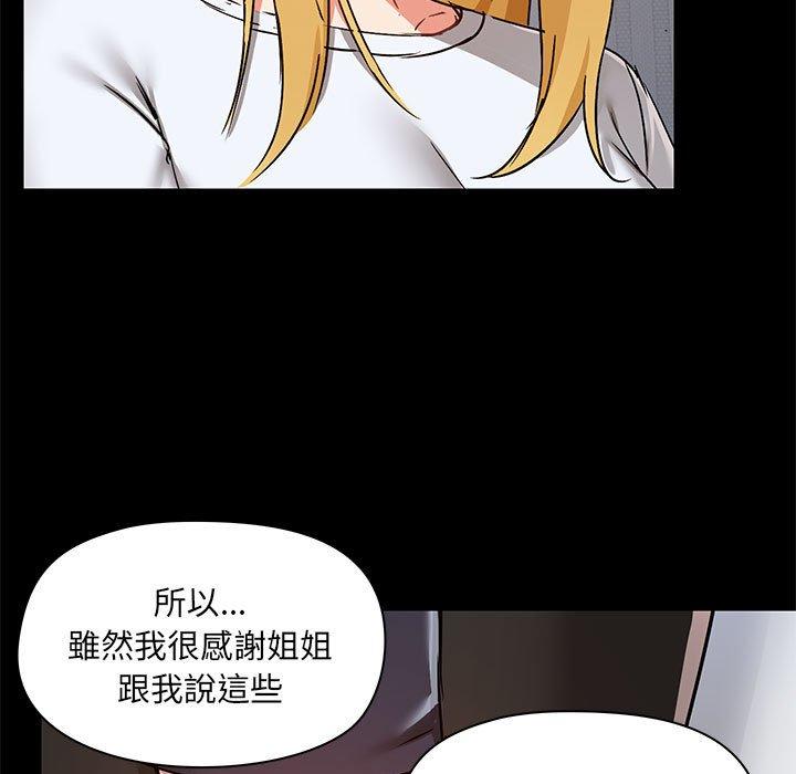 第55话 - 第16.jpg页