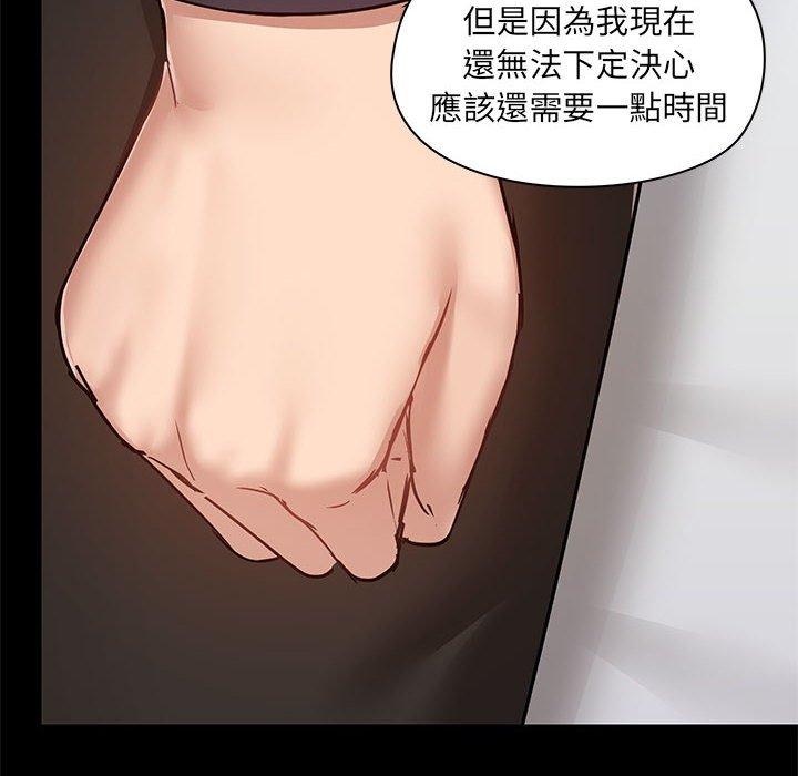 第55话 - 第17.jpg页