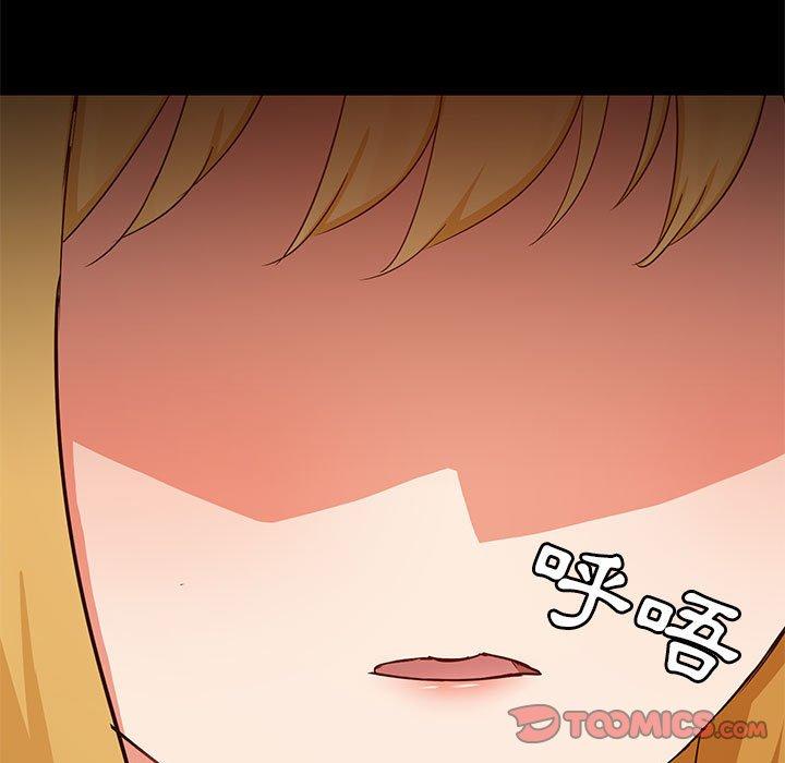 第55话 - 第20.jpg页