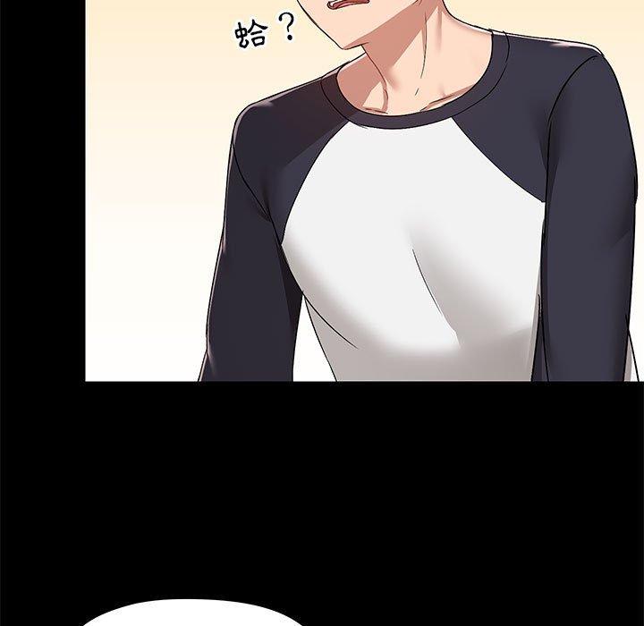 第55话 - 第24.jpg页