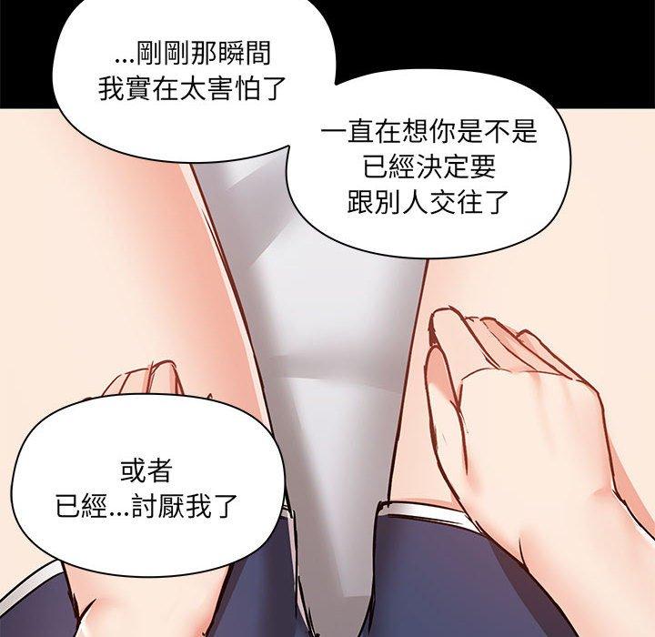 第55话 - 第25.jpg页