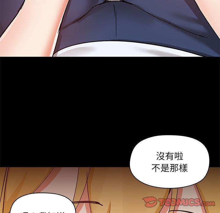 第55话 - 第26.jpg页