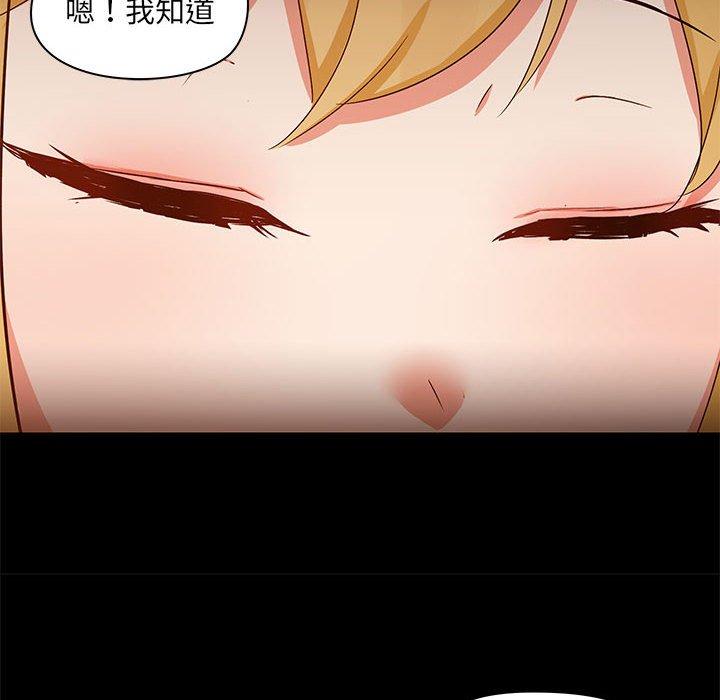 第55话 - 第27.jpg页