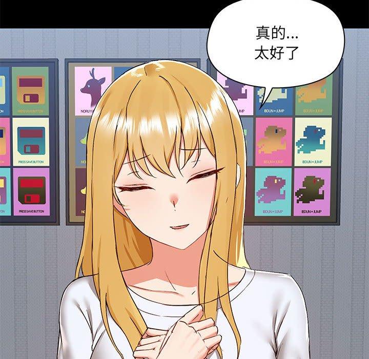 第55话 - 第28.jpg页