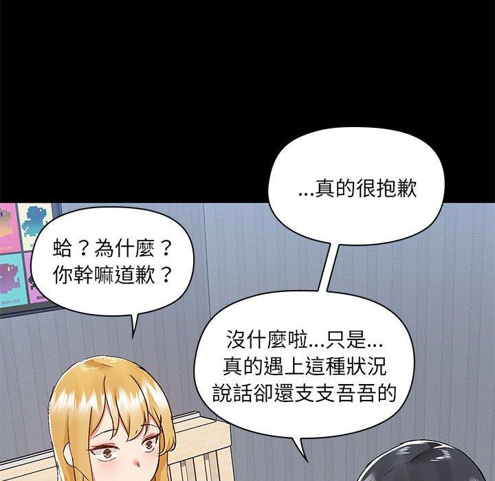 第55话 - 第31.jpg页