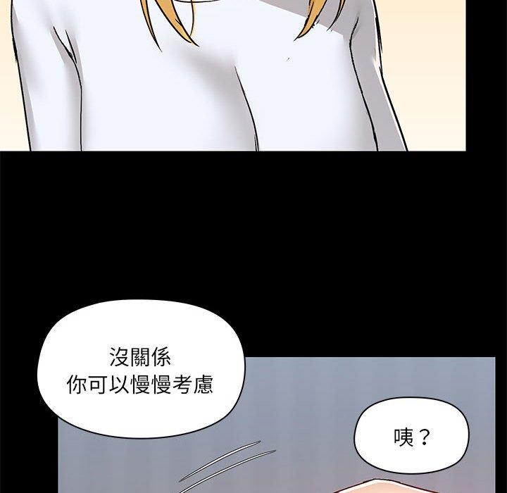 第55话 - 第34.jpg页