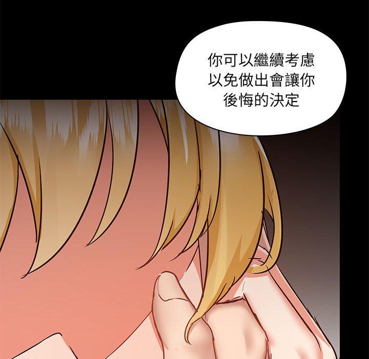 第55话 - 第36.jpg页