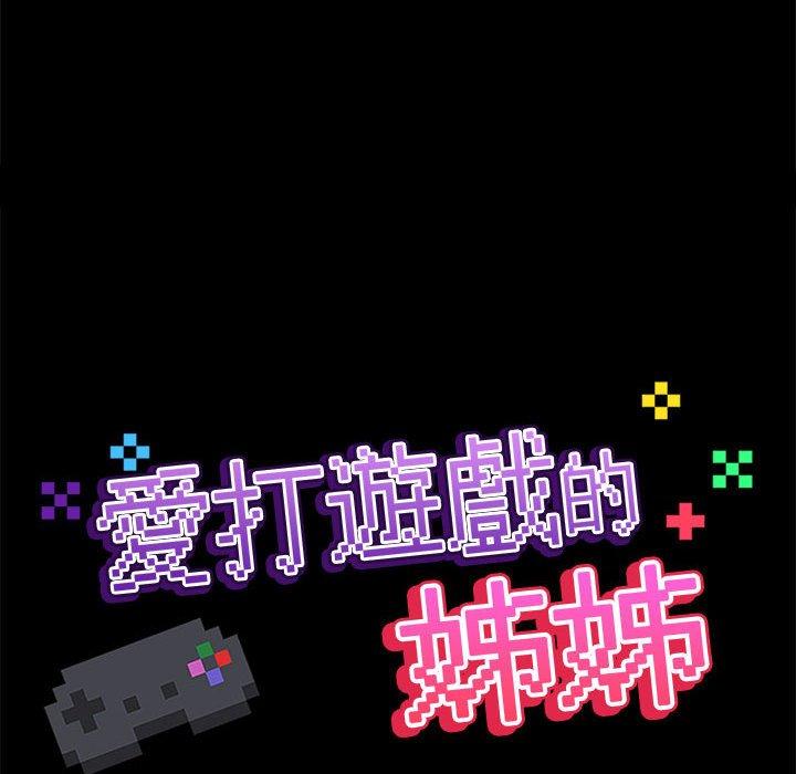 第55话 - 第43.jpg页