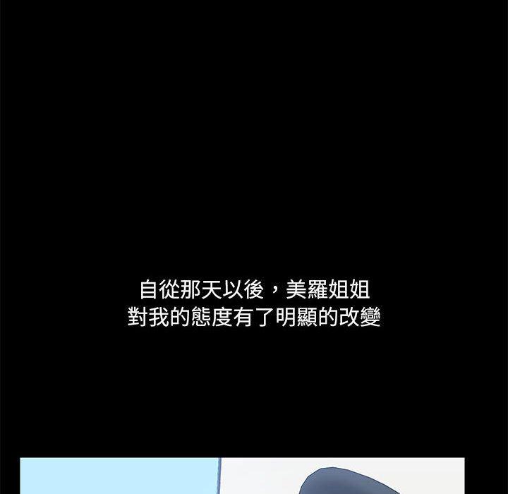 第55话 - 第47.jpg页