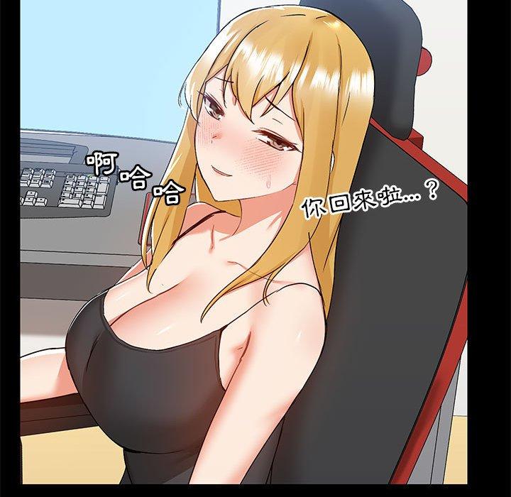 第55话 - 第48.jpg页