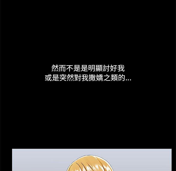 第55话 - 第49.jpg页