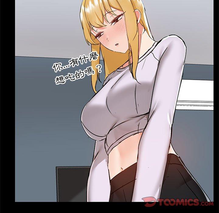 第55话 - 第50.jpg页