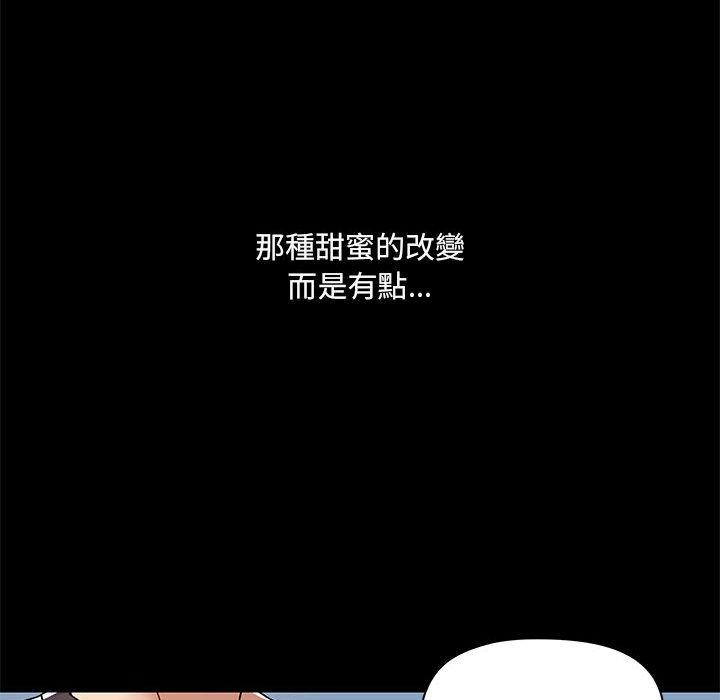 第55话 - 第51.jpg页