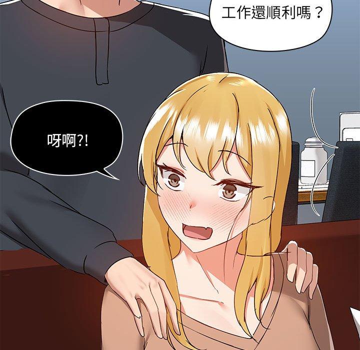 第55话 - 第52.jpg页