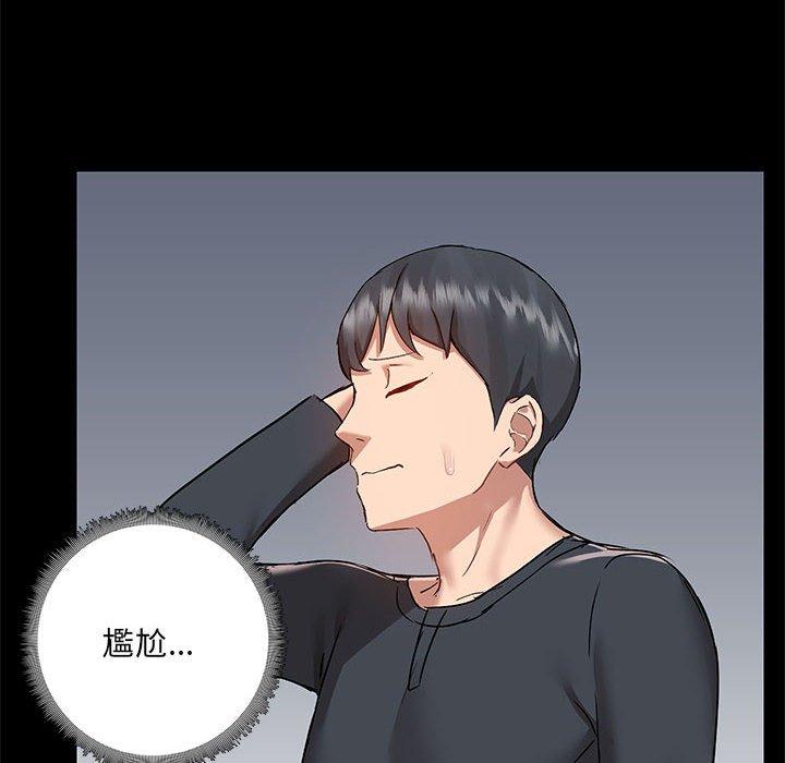 第55话 - 第55.jpg页