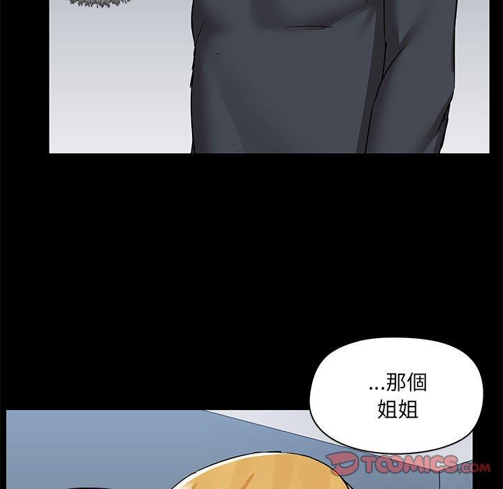 第55话 - 第56.jpg页