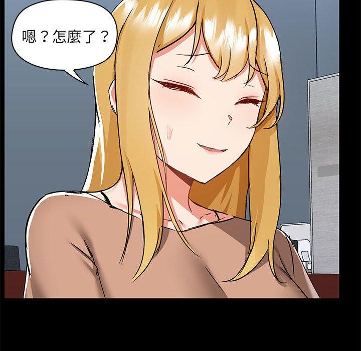 第55话 - 第57.jpg页