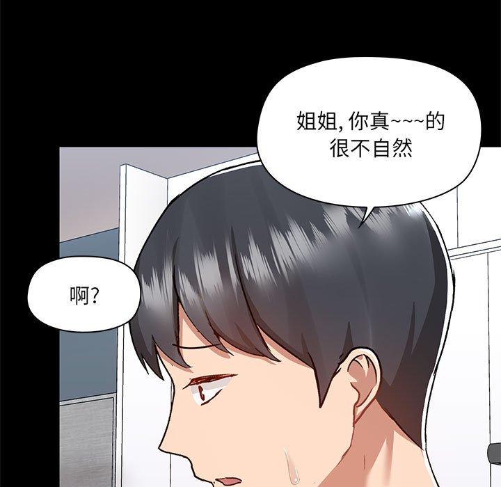第55话 - 第58.jpg页